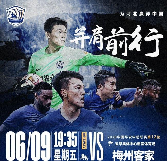 ”维尔纳与莱比锡的合同于2026年到期。